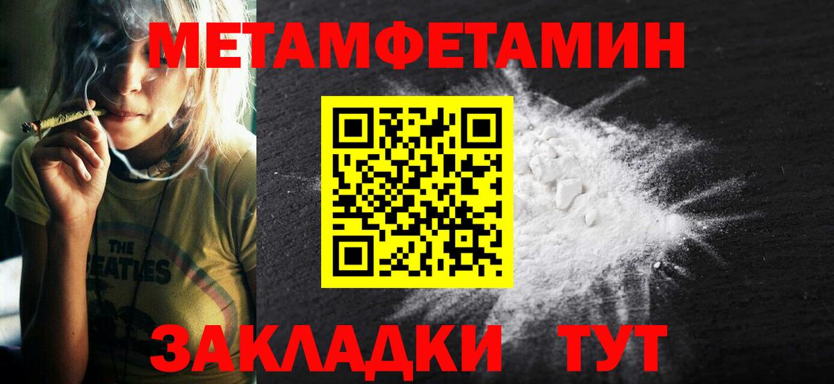 Амфетамин VHQ Белореченск