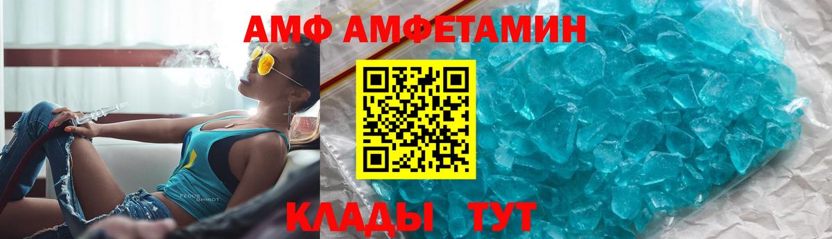 Кокаин  МЕТАМФЕТАМИН  ГАШИШ  А ПВП СК кристаллы  Белореченск  МЕФ кристаллы  Гашиш  Каннабис  МЕФ  Вход с VPN 