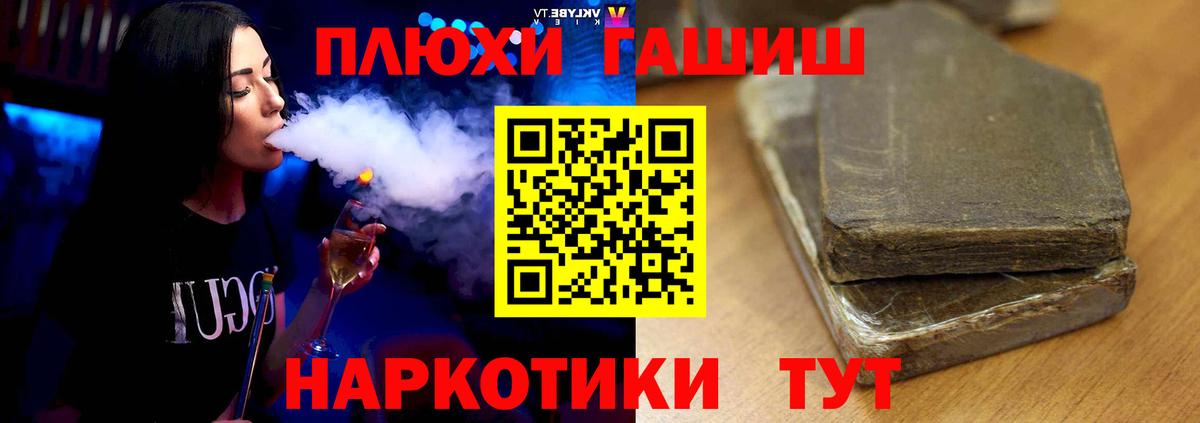 ГАШ ice o lator  Вход с VPN  Белореченск  ГАШ индика сатива 