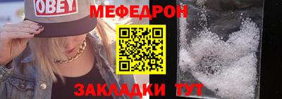 кокаин Чапаевск