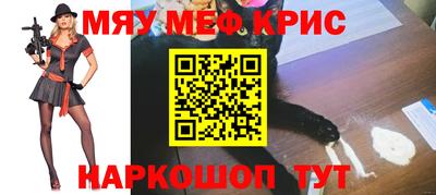 кокаин Чапаевск