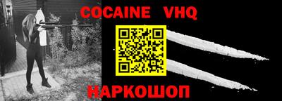 ALPHA PVP Чебоксары
