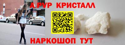 мдма Чебаркуль
