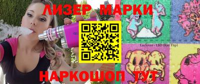 кокаин Чапаевск