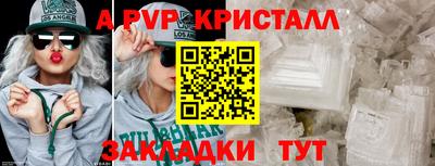 мдма Чебаркуль