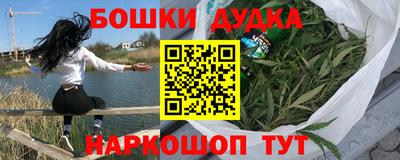 мдма Чебаркуль