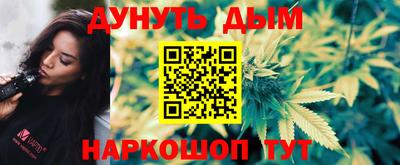 кокаин Чапаевск