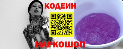 кокаин Чапаевск