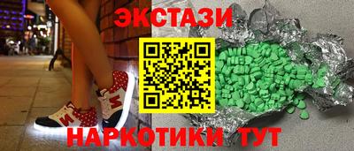 мдма Чебаркуль
