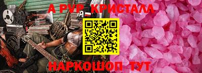 мдма Чебаркуль