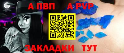 кокаин Чапаевск