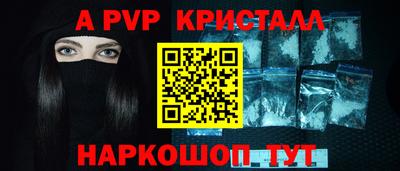 кокаин Чапаевск