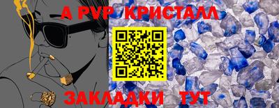 кокаин Чапаевск