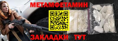 кокаин Чапаевск