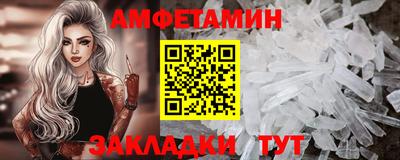 ALPHA PVP Чебоксары