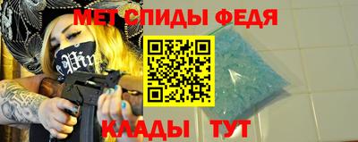 мдма Чебаркуль