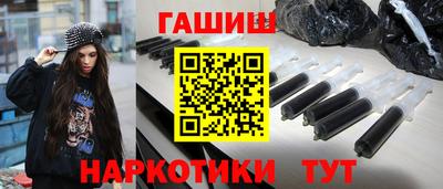 кокаин Чапаевск