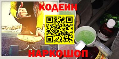 мдма Чебаркуль