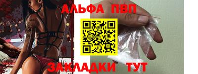 мдма Чебаркуль