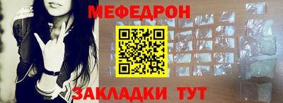 мдма Чебаркуль