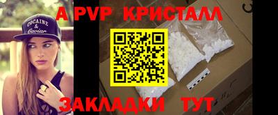 мдма Чебаркуль