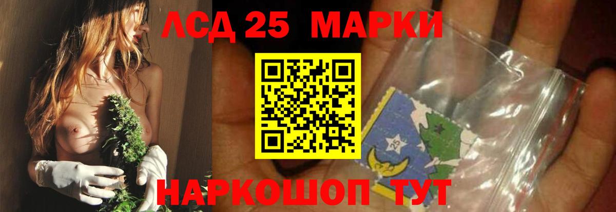 LSD-25 экстази  LSD-25 экстази кислота  Вход с VPN  ЛСД экстази ecstasy  Белореченск 