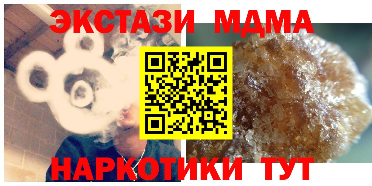 Конопля Белореченск