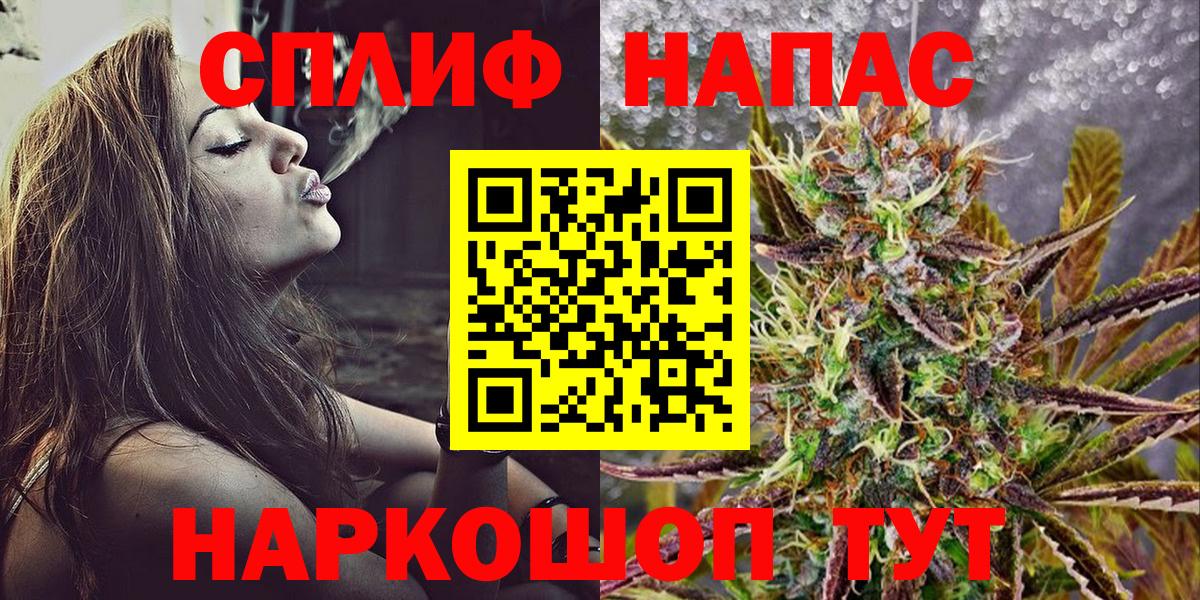 МАРИХУАНА гибрид  Канабис индика  Вход с VPN  Белореченск  Бошки Шишки Ganja  Конопля марихуана 